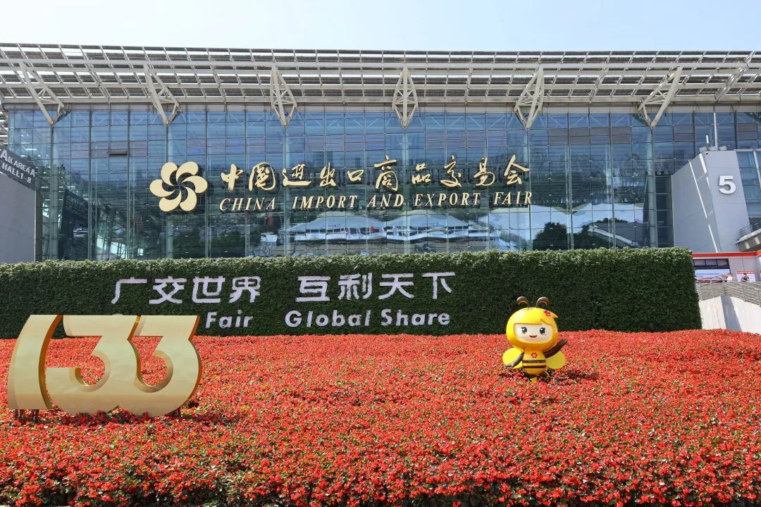 精彩展示，廣交天下丨京華企業(yè)產(chǎn)品亮相第133屆中國(guó)進(jìn)出口商品交易會(huì)